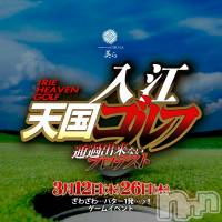 ���� ����ŷ�񥴥��~�̲����ʤ��ץ��ƥ���~