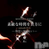 ���� ��Ũ�ʻ���EpisodeYUA���̤���λϤޤ�