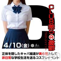 ���� CLUB�����ͫݵ