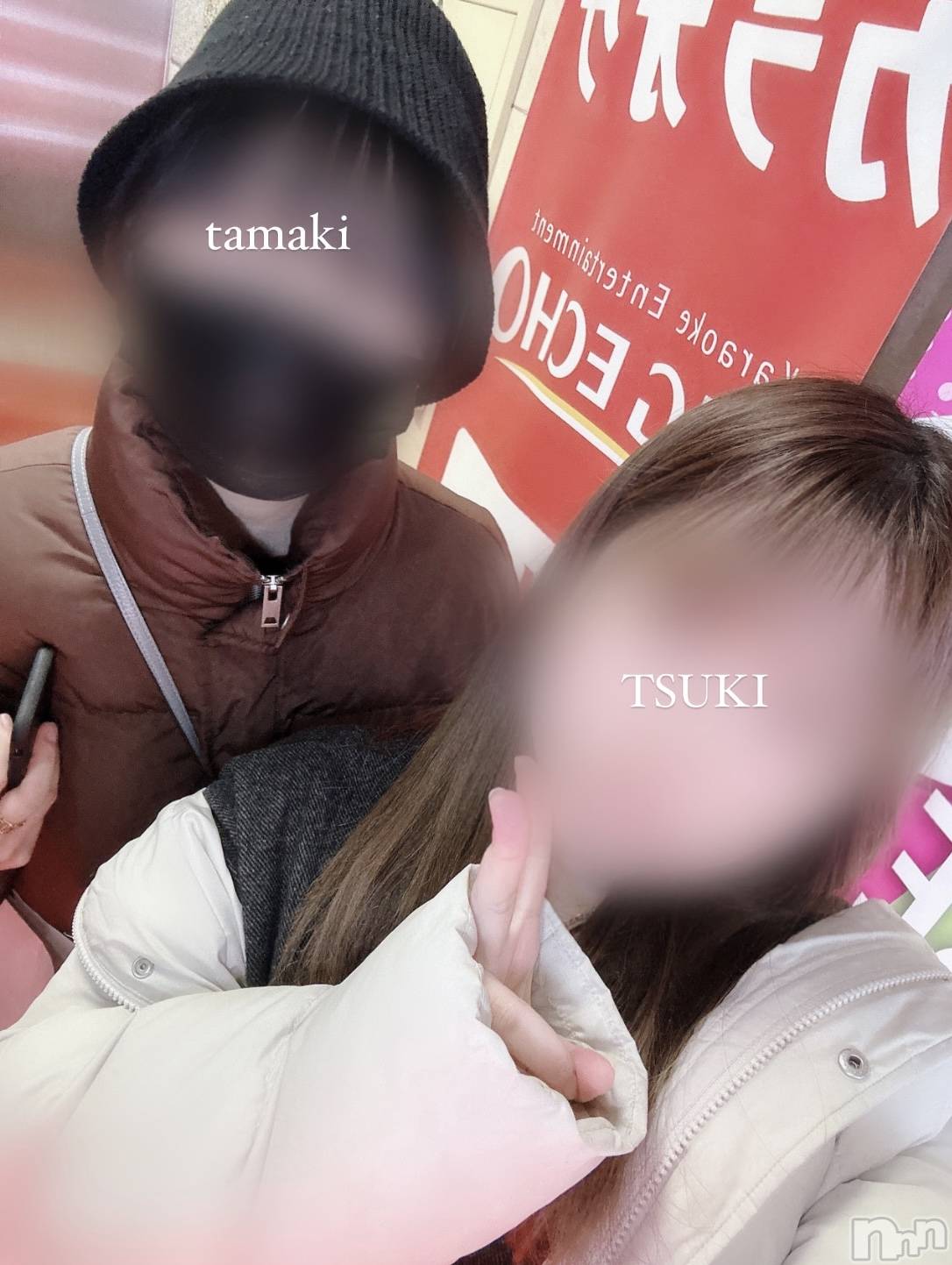 新潟デリヘルENDLESS-安心の地元新潟の素人のみ-(エンドレス)ツキ☆彼女感MAX癒し系美少女(21)の2023年2月13日写メブログ「この人店外常習犯です」