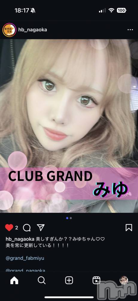 ĮХ顦CLUB GRAND(֥) ߤ214̥֥֤ۻҺʤϽ