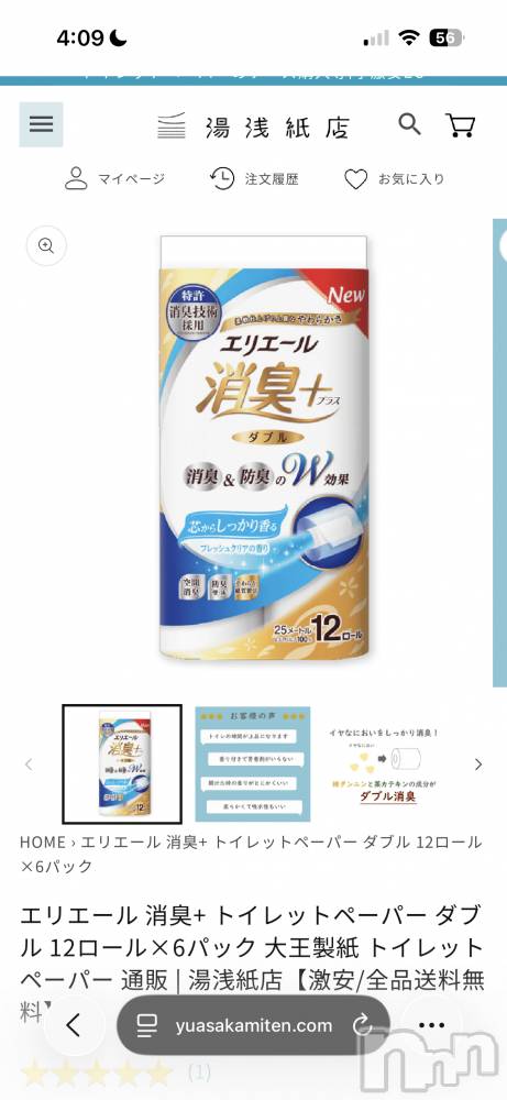 ��Į����Х��顦�����CLUB GRAND(����֥����) �ߤ��1��10���̥�֥����֤֤ä��㤱�äȥȥ���åȥڡ��ѡ����á�