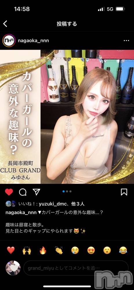 ��Į����Х��顦�����CLUB GRAND(����֥����) �Ϥ뤫��6��24���̥�֥��������碌��