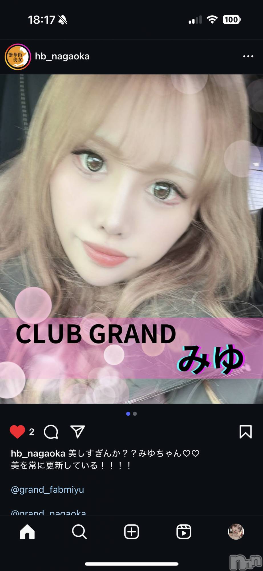 ĮХ顦CLUB GRAND(֥) 2025ǯ214̥֥֤ۻҺʤϽ