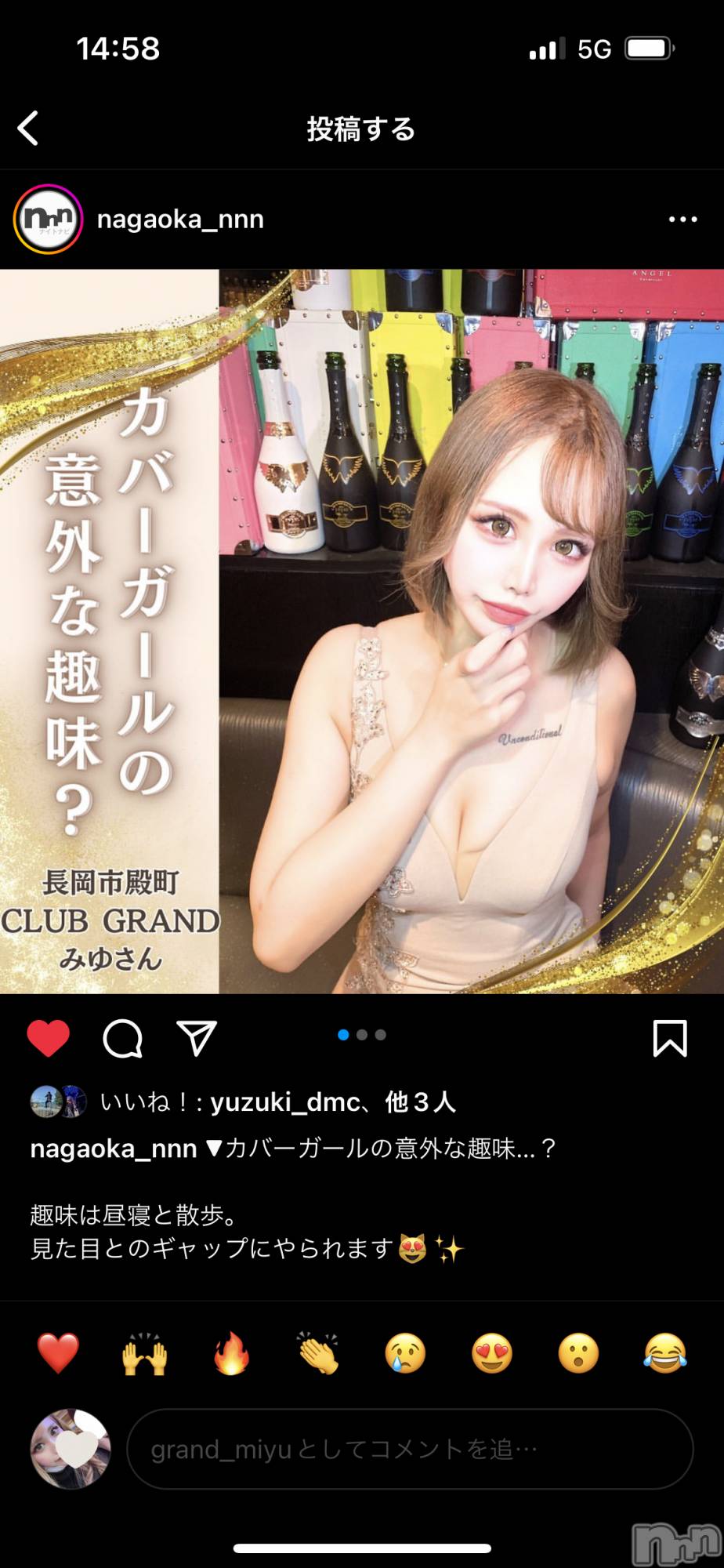 ��Į����Х��顦�����CLUB GRAND(����֥����) ��2026ǯ6��24���̥�֥��������碌��