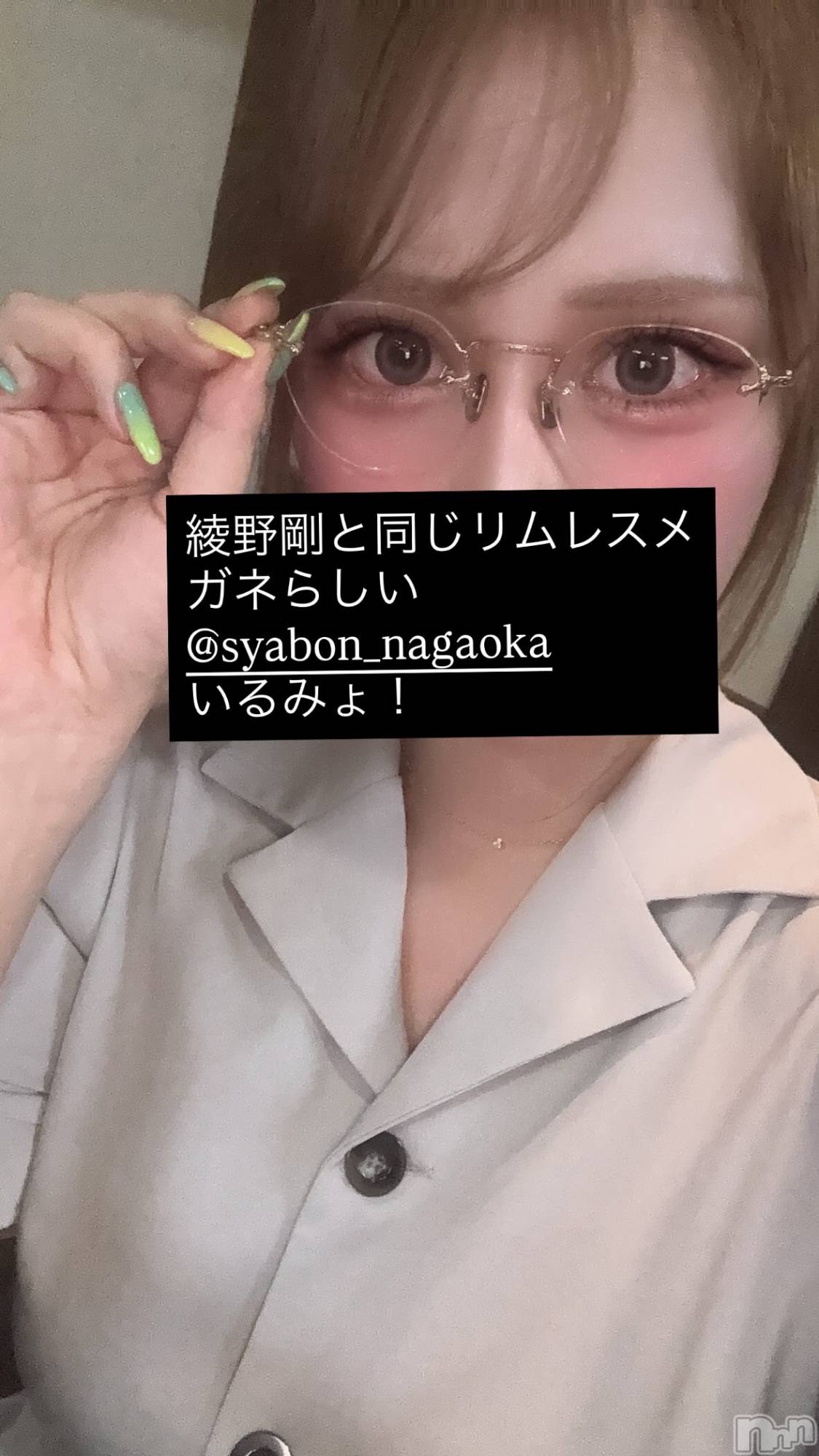 ��Į���ʥå��������륺�С����ʥå�����ܤ�̡�Ĺ��������2��Ź(���ʥå�����ܥ���ޡ��ʥ����������ޥ����˥����ƥ�) ��2026ǯ8��20���̥�֥����ְ�����