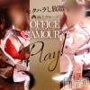 Office Amour 安心と信頼で選ばれるお仕事♪