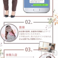 Office Amour フォトギャラリー画像4