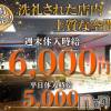 LaLa ָ꺣θ6,000ߢ