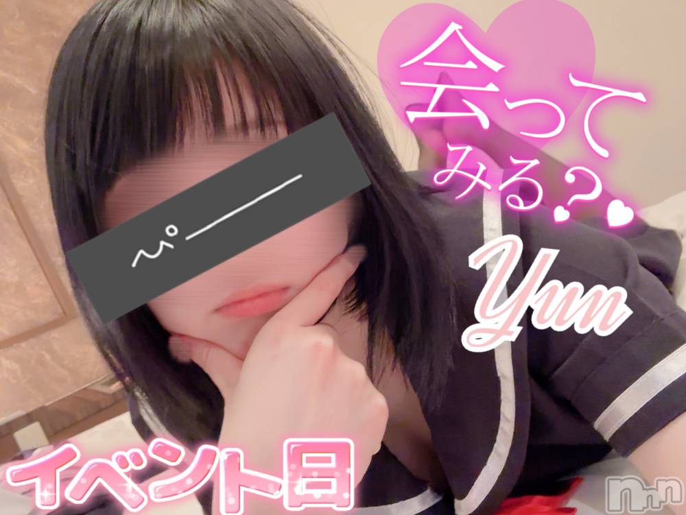 長岡デリヘル【美女の手】地域密着!!地元新潟美女と会えるお店(ビジョノテ) ゆん★ハリのある美乳(25)の10月15日写メブログ「まだまだイけるよ🫶」