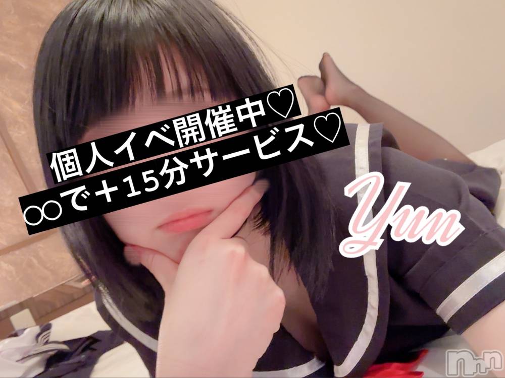長岡デリヘル【美女の手】地域密着!!地元新潟美女と会えるお店(ビジョノテ) ゆん★ハリのある美乳(25)の5月28日写メブログ「え？シなくていいの？」