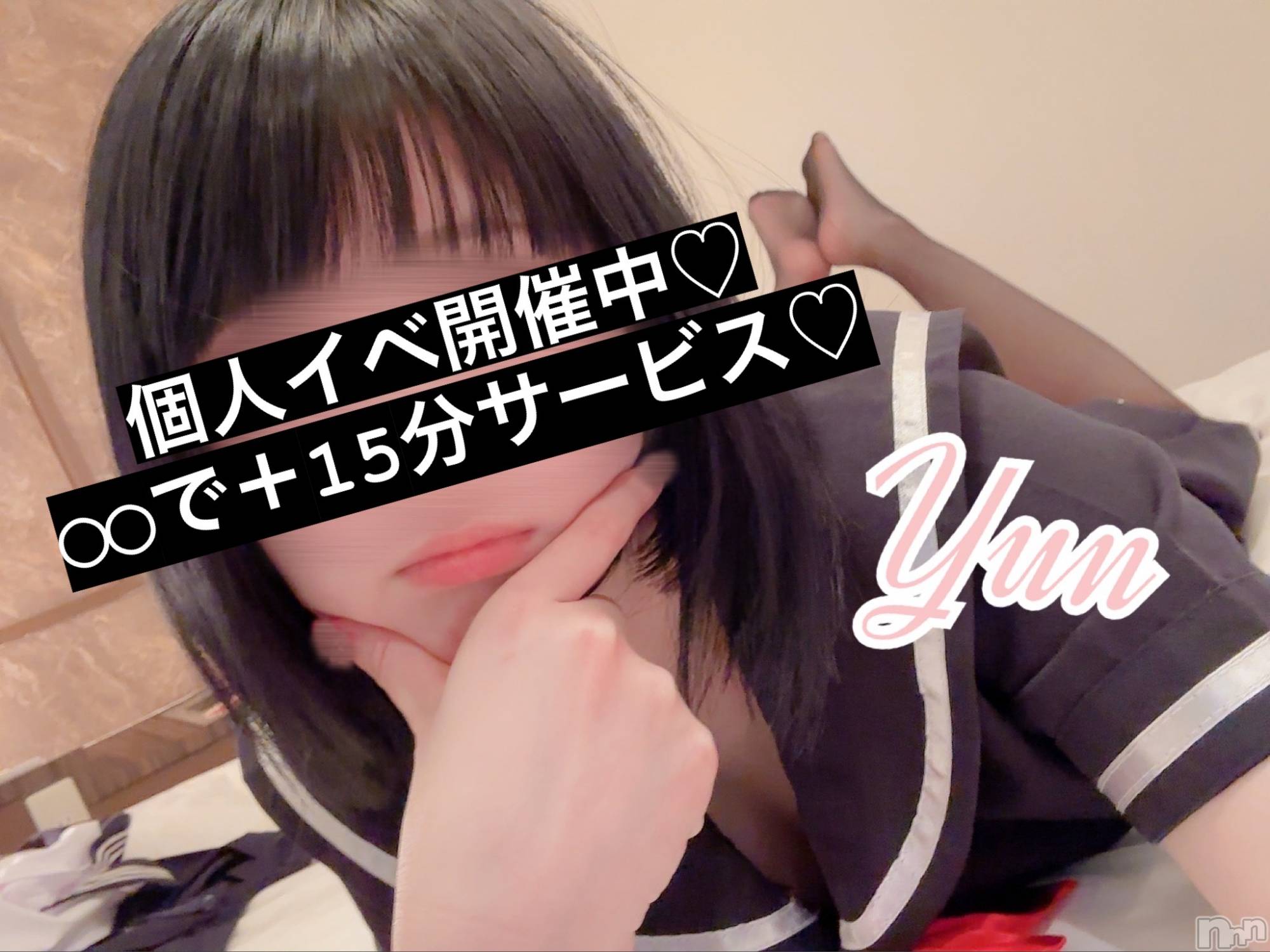 長岡デリヘル【美女の手】地域密着!!地元新潟美女と会えるお店(ビジョノテ)ゆん★ハリのある美乳(25)の2024年5月28日写メブログ「え？シなくていいの？」