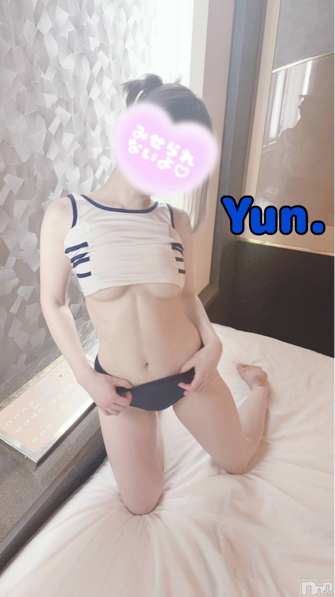 長岡風俗エステ【美女の手】地域密着!!地元新潟美女と会えるお店(ビジョノテ)ゆん★ハリのある美乳(25)の2024年10月9日写メブログ「これ見るとお得になるよオニーサン。」