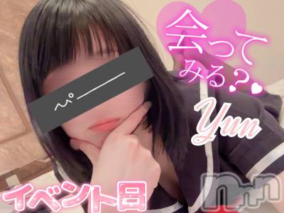 長岡デリヘル 【美女の手】地域密着!!地元新潟美女と会えるお店(ビジョノテ) ゆん★ハリのある美乳(25)の10月15日写メブログ「まだまだイけるよ🫶」