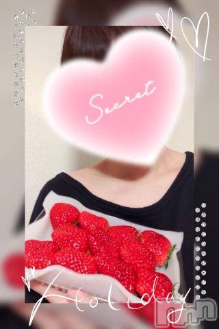 諏訪デリヘルThree＆Men’s Spa(スリー＆メンズスパ)りおワン(34)の2023年2月9日写メブログ「お礼日記」