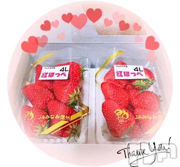 諏訪デリヘルThree＆Men’s Spa(スリー＆メンズスパ)りおワン(34)の2023年3月9日写メブログ「お礼日記」