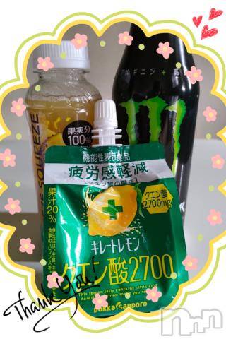 諏訪デリヘルThree＆Men’s Spa(スリー＆メンズスパ)りおワン(34)の2023年6月22日写メブログ「お礼日記」