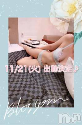諏訪デリヘル Three＆Men’s Spa(スリー＆メンズスパ) りおワン(34)の11月13日写メブログ「11/21(火) 出勤しま～す(*^^*)♪」