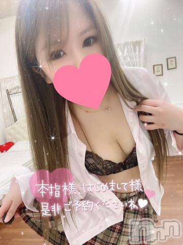 上越デリヘルわちゃわちゃ(ワチャワチャ)れんな＊最上級のエロと癒し＊(21)の2021年12月27日写メブログ「[お題]from:プーさん林家さん」