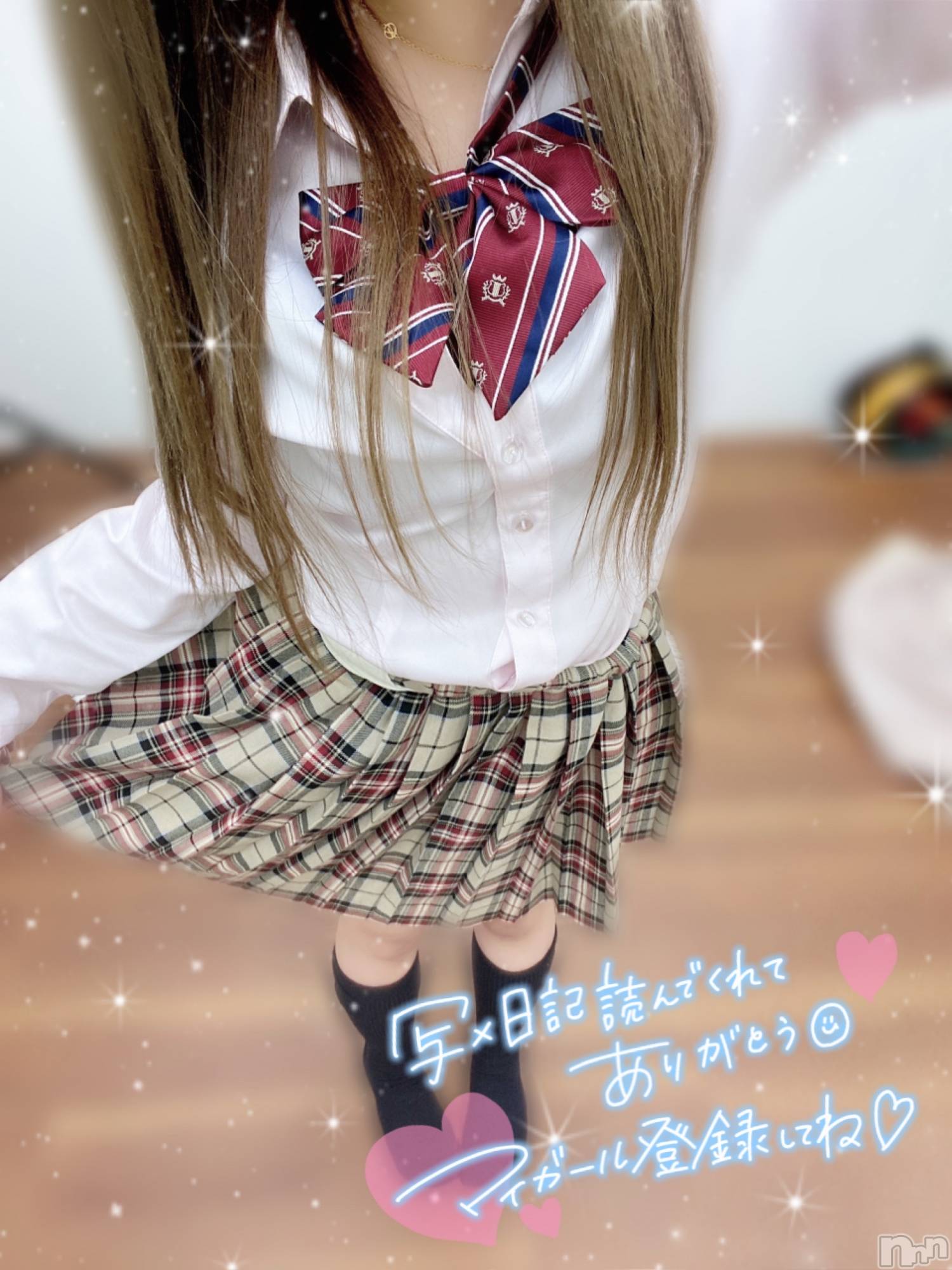 上越デリヘルわちゃわちゃ(ワチャワチャ)れんな＊最上級のエロと癒し＊(21)の2022年1月31日写メブログ「ありがとう?」