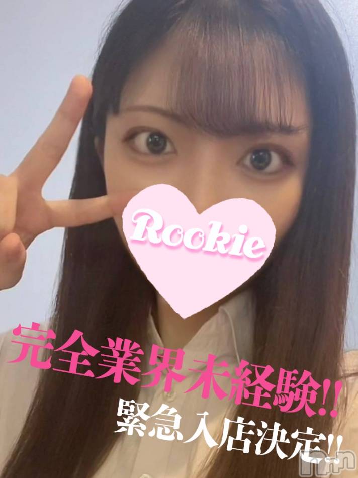 長岡デリヘルROOKIE(ルーキー) はるな☆愛嬌抜群(19)の12月9日写メブログ「雑談? 」