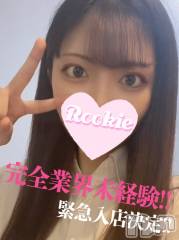 長岡デリヘルROOKIE(ルーキー) はるな☆愛嬌抜群(19)の12月9日写メブログ「雑談? 」