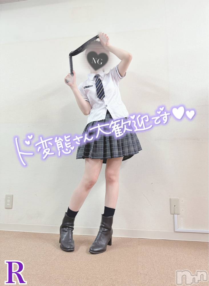 新潟デリヘルENDLESS-安心の地元新潟の素人のみ-(エンドレス) ミラン★小悪魔系(25)の11月24日写メブログ「日本はロリコン大国。JKに鞭でしばかれる？」