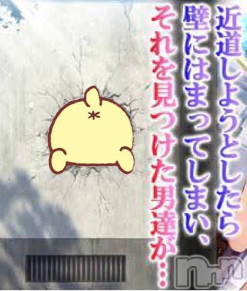 新潟デリヘルENDLESS-安心の地元新潟の素人のみ-(エンドレス) ミラン★小悪魔系(25)の9月14日写メブログ「アナルいじって欲しそうに突き出してて草。」