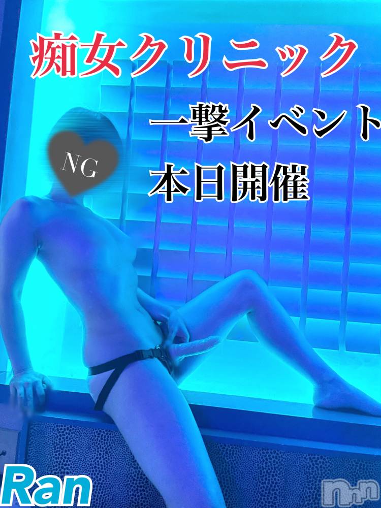 新潟デリヘルENDLESS-安心の地元新潟の素人のみ-(エンドレス) ミラン★小悪魔系(25)の1月9日写メブログ「3Pで責めまくる。」