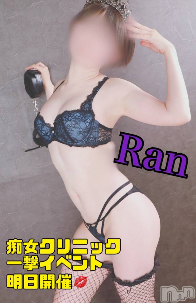 新潟デリヘルENDLESS-安心の地元新潟の素人のみ-(エンドレス) ミラン★小悪魔系(25)の5月6日写メブログ「痴女の祭典、参加シよ？」