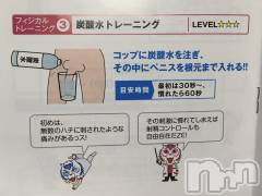 新潟デリヘルENDLESS-安心の地元新潟の素人のみ-(エンドレス) ミラン★小悪魔系(25)の5月27日写メブログ「ちんこトレーナーに会いたい人～🙌」