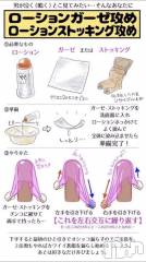 新潟デリヘルENDLESS-安心の地元新潟の素人のみ-(エンドレス) ミラン★小悪魔系(25)の10月26日写メブログ「亀頭責め地獄👹」