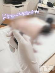新潟デリヘルENDLESS-安心の地元新潟の素人のみ-(エンドレス) ミラン★小悪魔系(25)の10月21日写メブログ「28日に性奴隷募集するよ。」