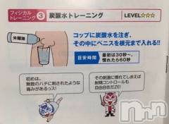 新潟デリヘルENDLESS-安心の地元新潟の素人のみ-(エンドレス) ミラン★小悪魔系(25)の5月12日写メブログ「射精管理士、らんです。」
