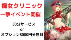 新潟デリヘルENDLESS-安心の地元新潟の素人のみ-(エンドレス) ミラン★小悪魔系(25)の6月18日写メブログ「いよいよ明日💜」