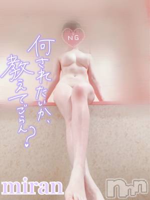 新潟デリヘル ENDLESS-安心の地元新潟の素人のみ-(エンドレス) ミラン★小悪魔系(25)の10月30日写メブログ「貞操帯で射精管理されたい？」