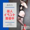 新潟デリヘル ENDLESS-安心の地元新潟の素人のみ-(エンドレス) ミラン★小悪魔系(25)の9月21日写メブログ「聖水で溺れさせます。」