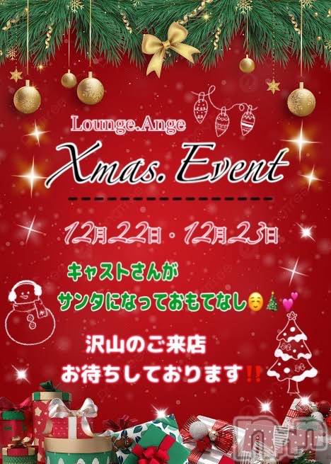 ĮХ顦CLUB MIMOSA(֥ߥ⥶) ߤ1211̥֥轵ϥ٥🎄.*