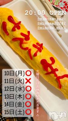 ĮХ顦CLUB MIMOSA(֥ߥ⥶) ߤ610̥֥🎀*:..
