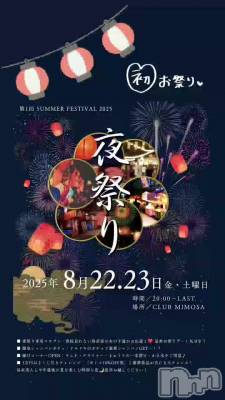 פ衼🏮👘✨