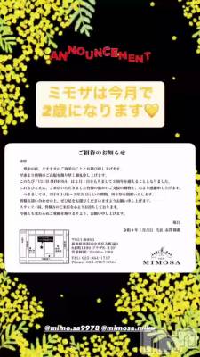 announcement- ̗̀📣