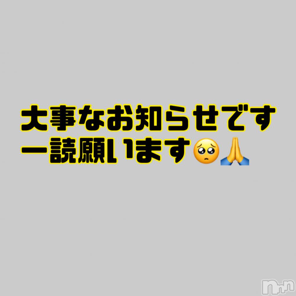 長岡デリヘルフェイム長岡店　地元の子と会える！地域密着専門店(フェイムナガオカテン) みらん★小悪魔系(25)の10月23日写メブログ「釣りじゃなくてガチなやつです。」