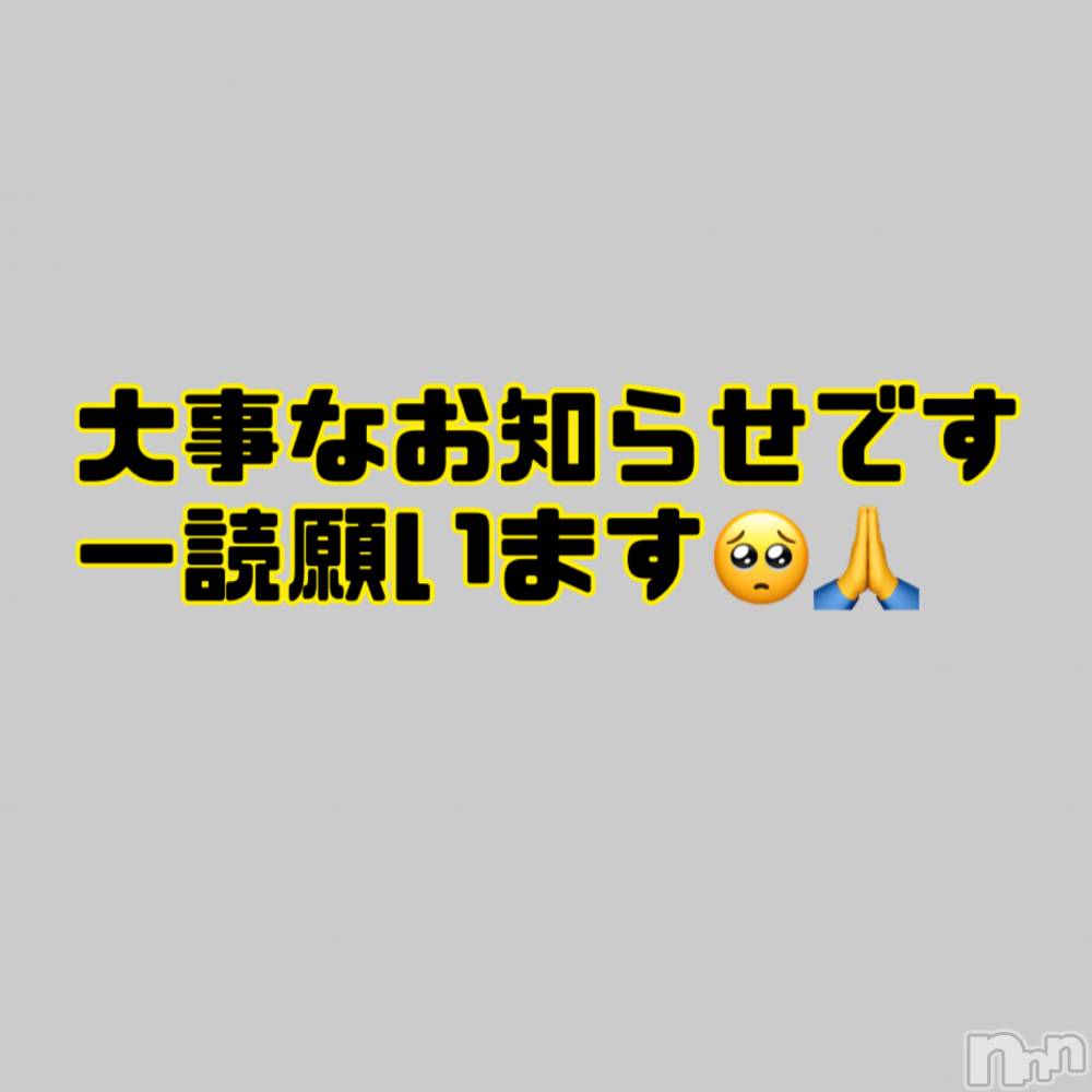 長岡デリヘルフェイム長岡店　地元の子と会える！地域密着専門店(フェイムナガオカテン) みらん★小悪魔系(22)の10月23日写メブログ「釣りじゃなくてガチなやつです。」