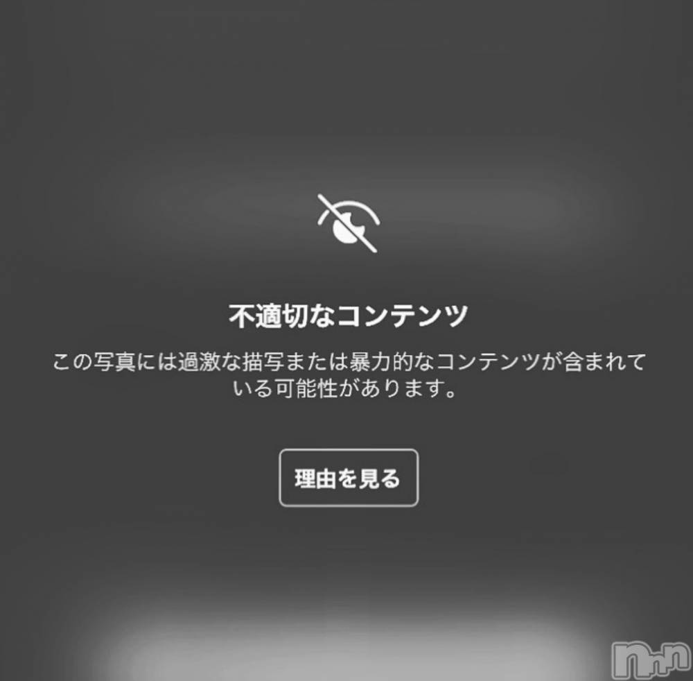 長岡デリヘルフェイム長岡店　地元の子と会える！地域密着専門店(フェイムナガオカテン) みらん★小悪魔系(25)の12月11日写メブログ「明日会おうな♡」