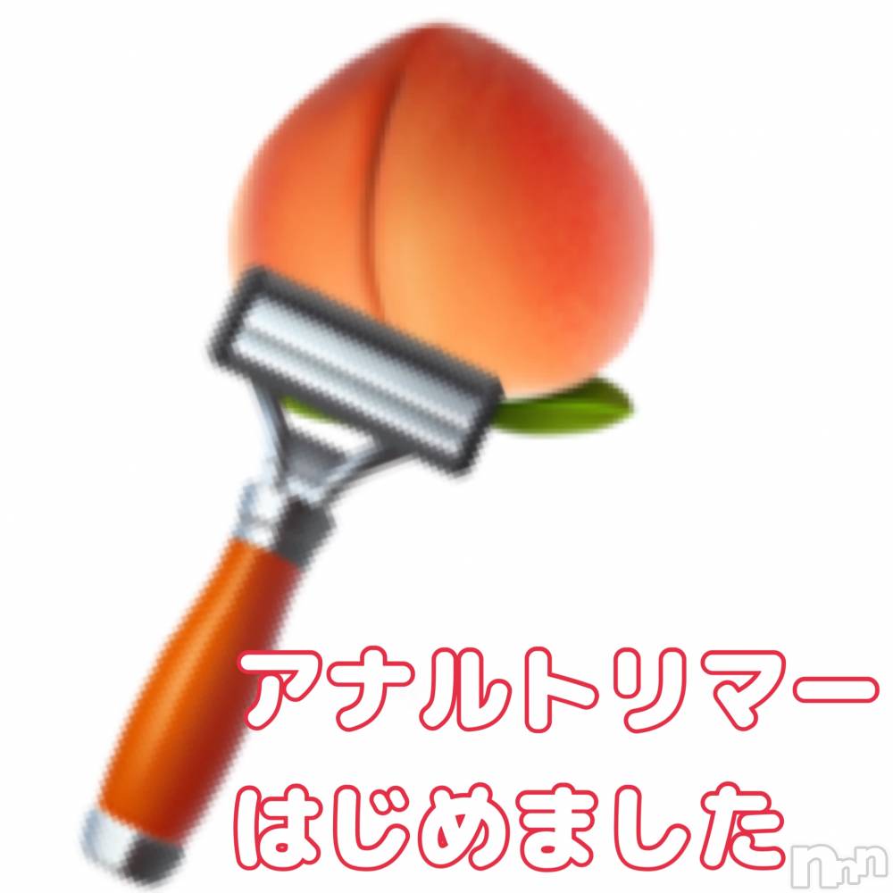 長岡デリヘルフェイム長岡店　地元の子と会える！地域密着専門店(フェイムナガオカテン) みらん★小悪魔系(25)の3月13日写メブログ「アナルトリマーらん🍑🪒」
