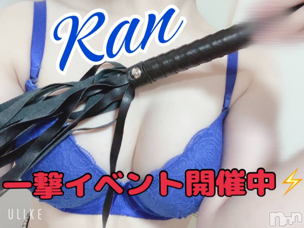 長岡デリヘルフェイム長岡店　地元の子と会える！地域密着専門店(フェイムナガオカテン) みらん★小悪魔系(25)の3月27日写メブログ「一撃イベント！空き枠！」