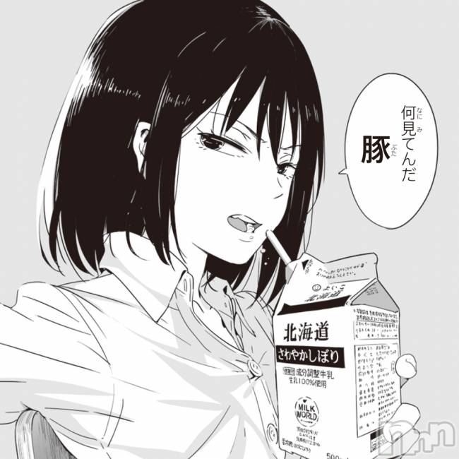 長岡デリヘルフェイム長岡店　地元の子と会える！地域密着専門店(フェイムナガオカテン) みらん★小悪魔系(25)の5月23日写メブログ「明日は一撃イベント💜」