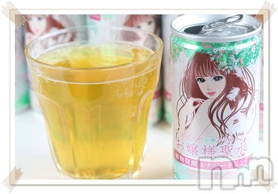 長岡デリヘルフェイム長岡店　地元の子と会える！地域密着専門店(フェイムナガオカテン) みらん★小悪魔系(25)の6月8日写メブログ「性女らんちゃんの聖水はいかが？」