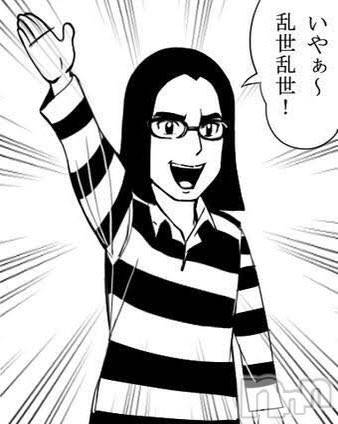 長岡デリヘルフェイム長岡店　地元の子と会える！地域密着専門店(フェイムナガオカテン) みらん★小悪魔系(25)の7月16日写メブログ「にゃはにゃは」