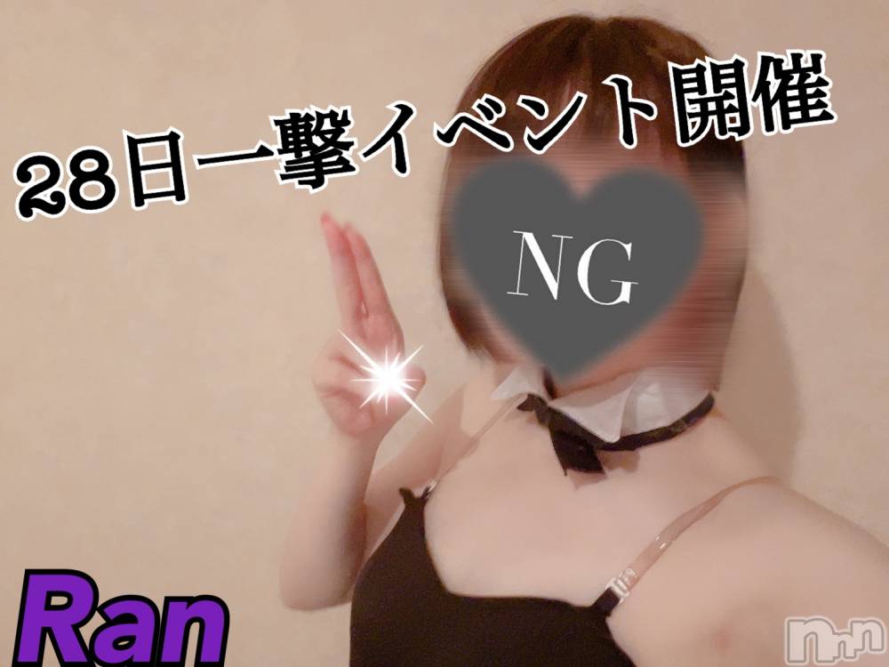 長岡デリヘルフェイム長岡店　地元の子と会える！地域密着専門店(フェイムナガオカテン) みらん★小悪魔系(25)の8月26日写メブログ「みんなが大好きなアレ」